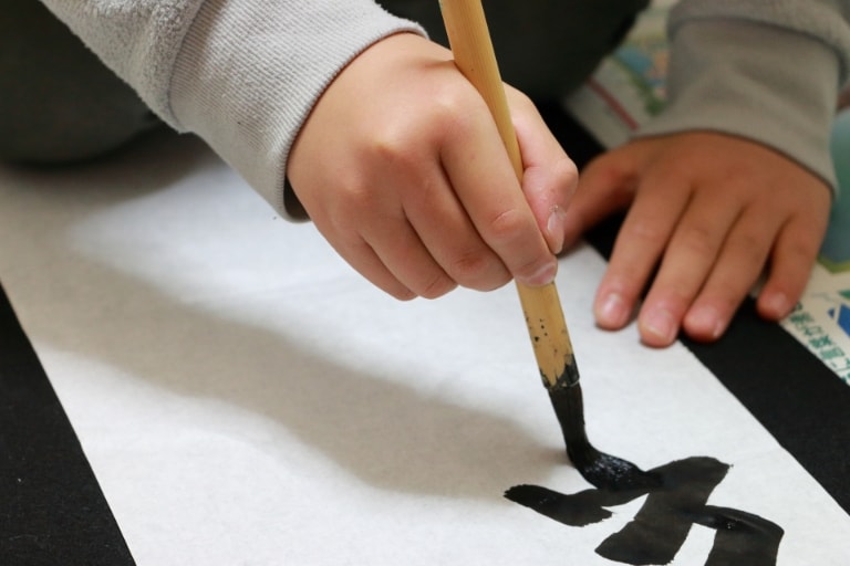 書道