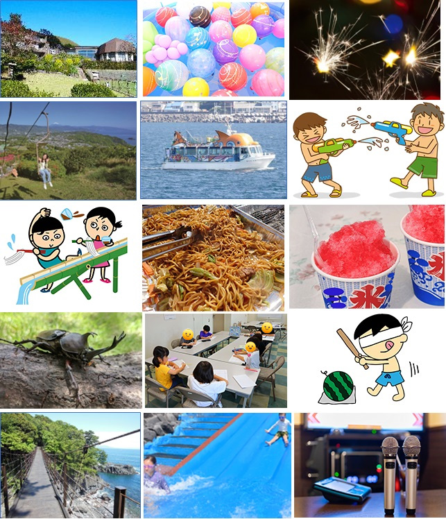 夏期学童利用のご案内