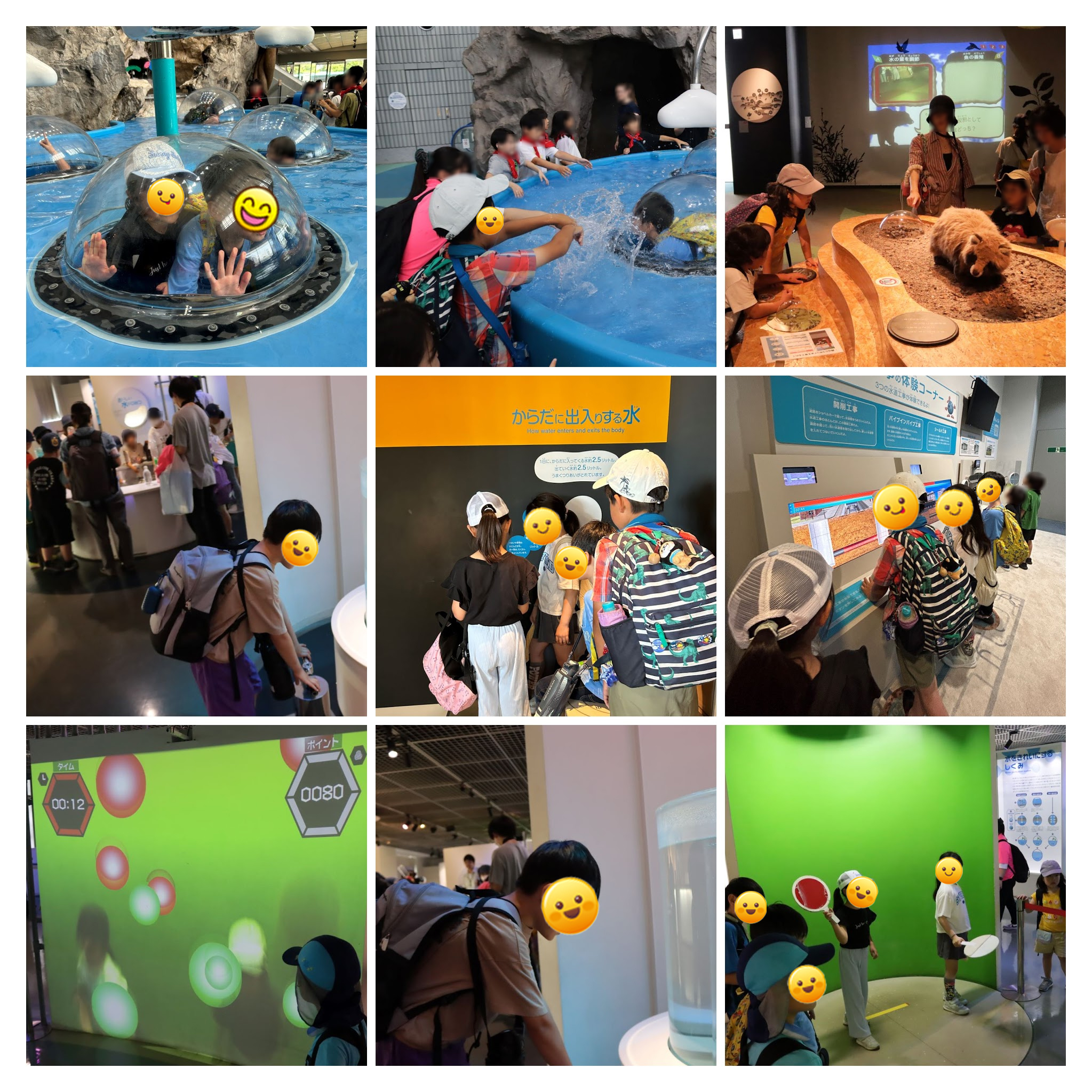 7月1日、子どもたちと一緒に「東京都水の科学館」へ見学に行ってきました。