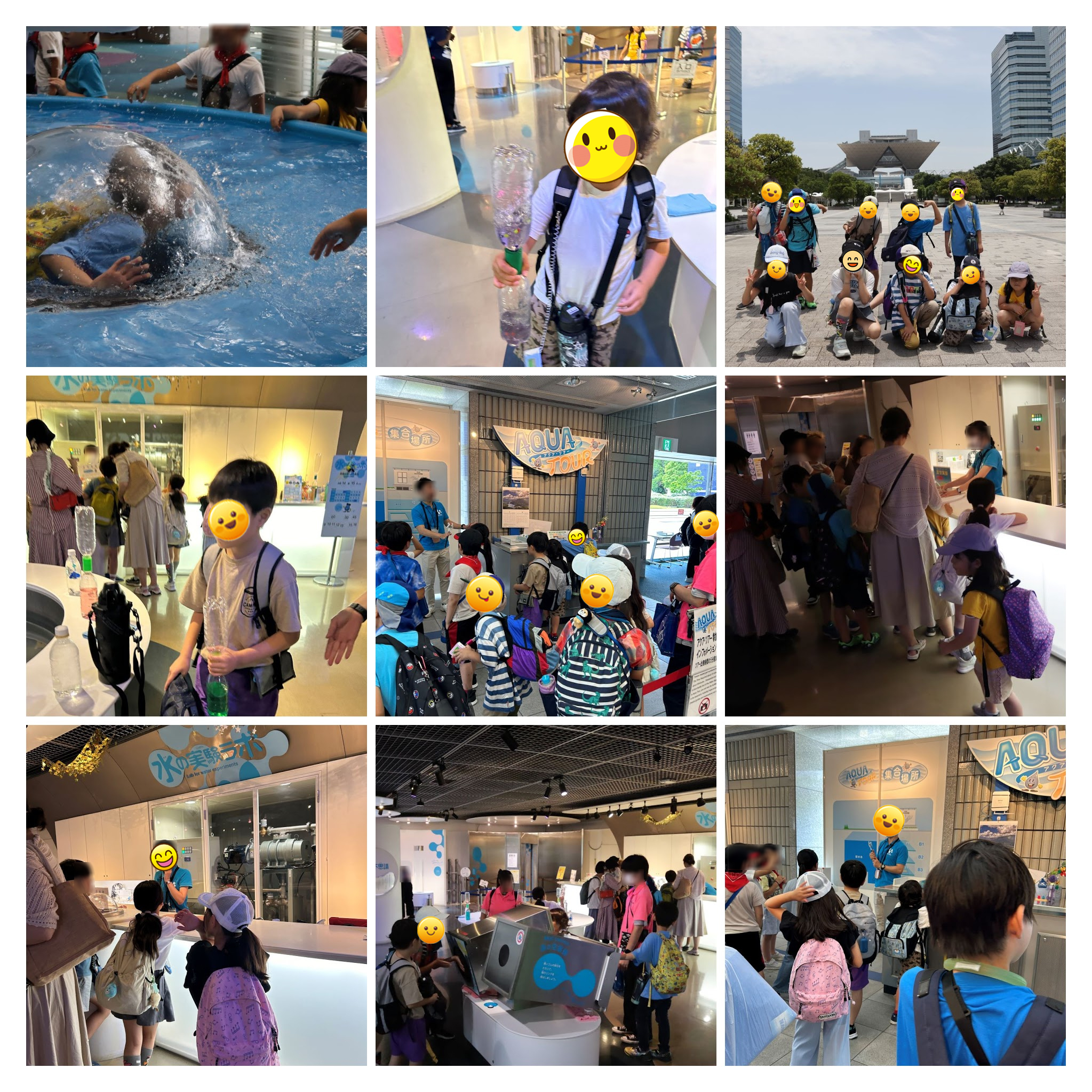 7月1日、子どもたちと一緒に「東京都水の科学館」へ見学に行ってきました。