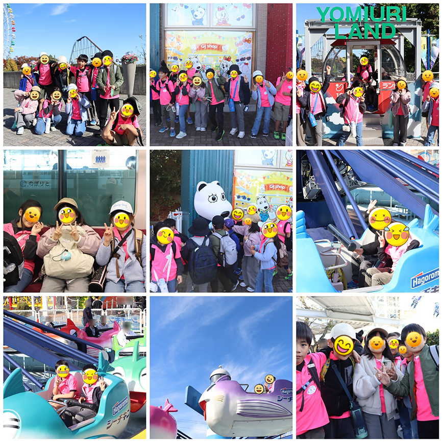 みんなで楽しくよみうりランドに行ってきた~